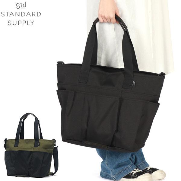 STANDARD SUPPLY（スタンダードサプライ） 最大41%☆2/25限定 正規取扱