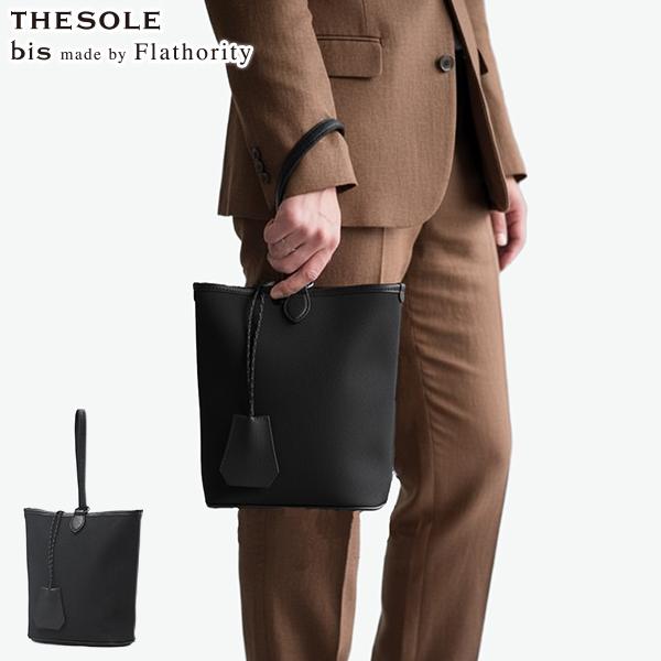 最大51%☆22・23日限定 ザソールビスメイドバイフラソリティ トート