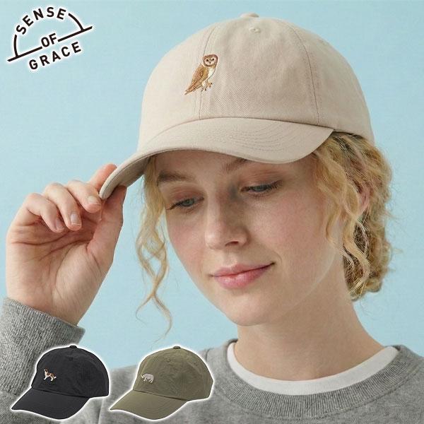 Sense of Grace（センスオブグレース） 最大45%☆2/25限定 キャップ