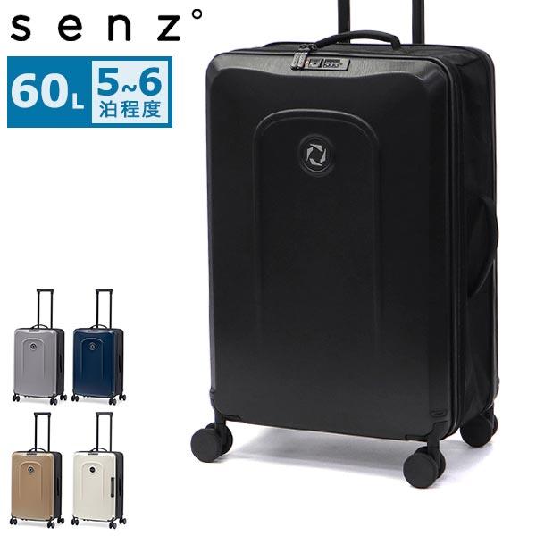 最大53%☆2/27〜 特典付 正規品1年保証 senz° スーツケース Mサイズ