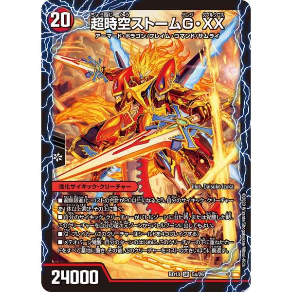 game38japan_185615730