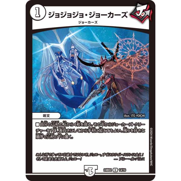 game38japan_185622128