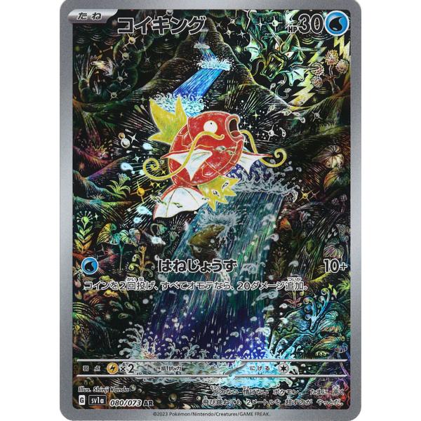 game38japan_188335108