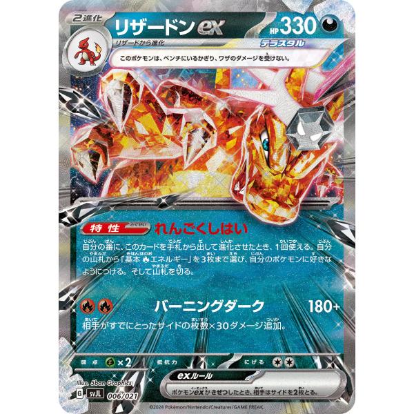 game38japan_188338017