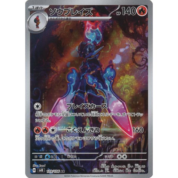 game38japan_188338619