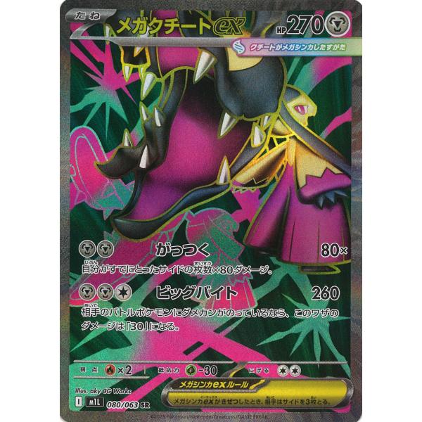 game38japan_188340627