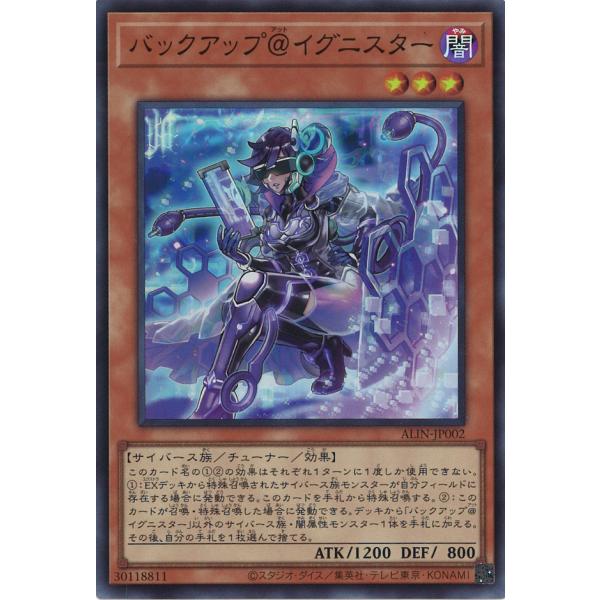 遊戯王オフィシャルカードゲーム デュエルモンスターズ バックアップ