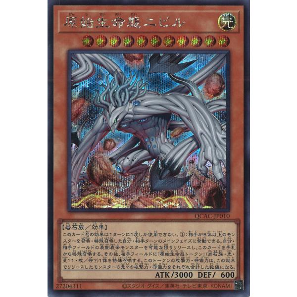 game38japan_181137350