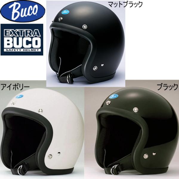 BUCO PLANE (バイク用ヘルメット) 価格比較 - 価格.com