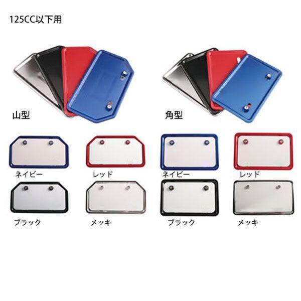 NANKAI（ナンカイ） 原付用 TNK デコレーションナンバープレート