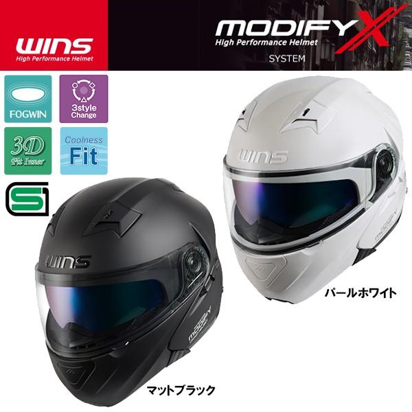 ウインズジャパン WINS ウインズ MODIFY X モディファイ エックス