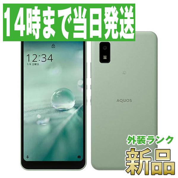 SHARP（シャープ） A104SH AQUOS wish オリーブグリーン SIMフリー