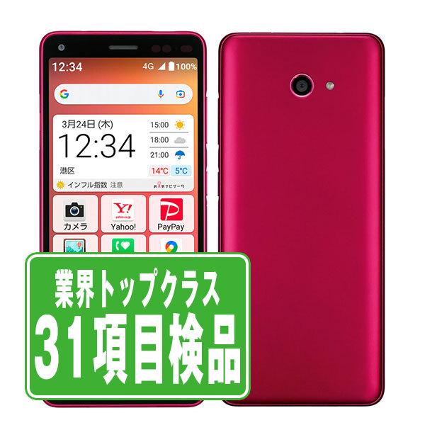 KYOCERA（京セラ） A201KC かんたんスマホ2＋ ローズ SIMフリー ワイ