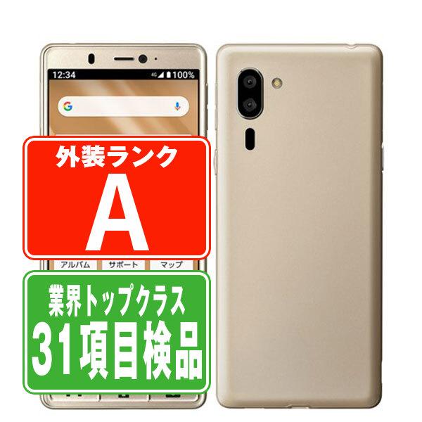 SHARP（シャープ） A201SH シンプルスマホ6 シャンパンゴールド SIM