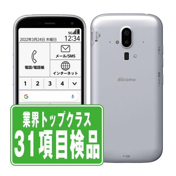 富士通（FUJITSU） F-52B らくらくスマートフォン ホワイト SIMフリー