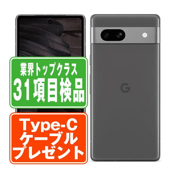 Google Pixel Pixel7a Charcoal SIMフリー 中古 スマホ 本体 良品 7
