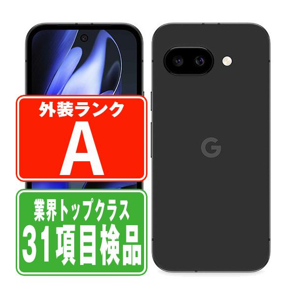 Google Pixel Pixel9a 128GB Obsidian SIMフリー au 中古 本体 美品 7