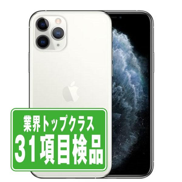 iPhone 11 Pro Max iPhone11 256GB シルバー SIMフリー 中古 本体 良品
