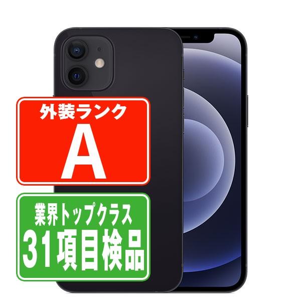 iPhone 12 iPhone12 64GB ブラック SIMフリー 中古 本体 美品 スマホ 7