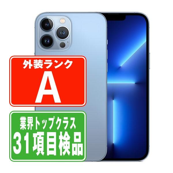 iPhone 13 Pro iPhone13 256GB シエラブルー SIMフリー 中古 本体 美品