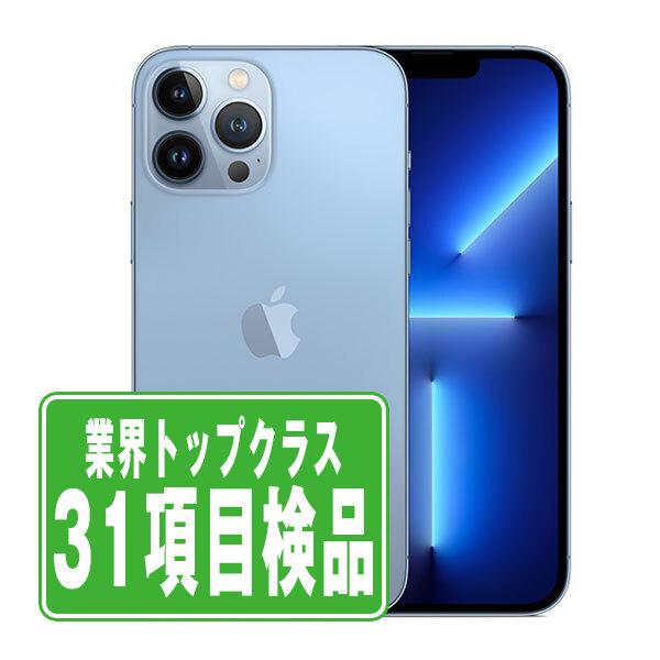 iPhone 13 Pro Max iPhone13 128GB シエラブルー SIMフリー 中古 本体