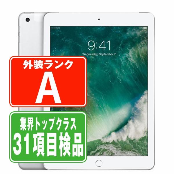 iPad 第5世代 32GB Wi-Fiモデル シルバー 2017年 中古 タブレット