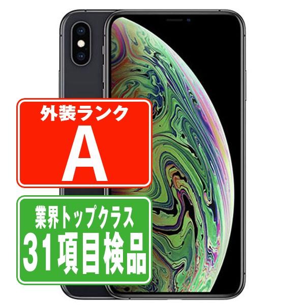 iPhone XS iPhoneXS 64GB スペースグレイ SIMフリー 中古 本体 美品
