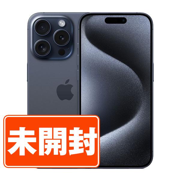 新古品 iPhone15 Pro Max 512GB ブルーチタニウム SIMフリー 本体