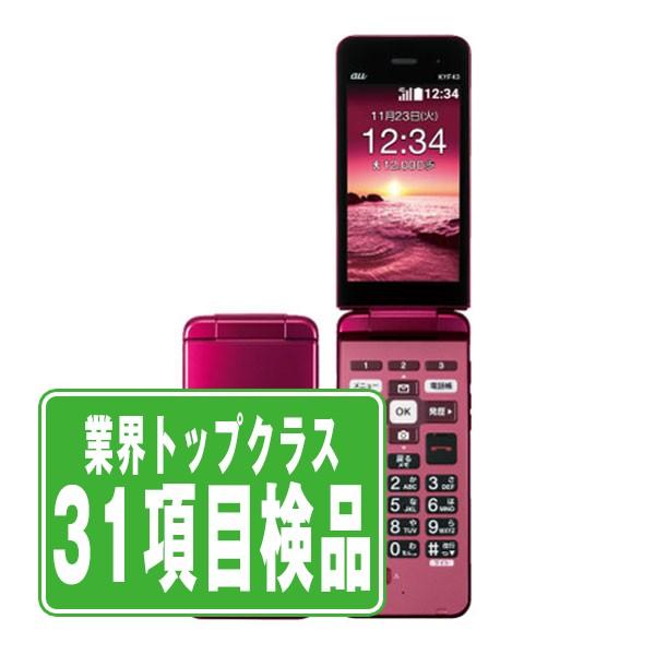 KYOCERA（京セラ） KYF43 かんたんケータイ ライト ワインレッド SIM