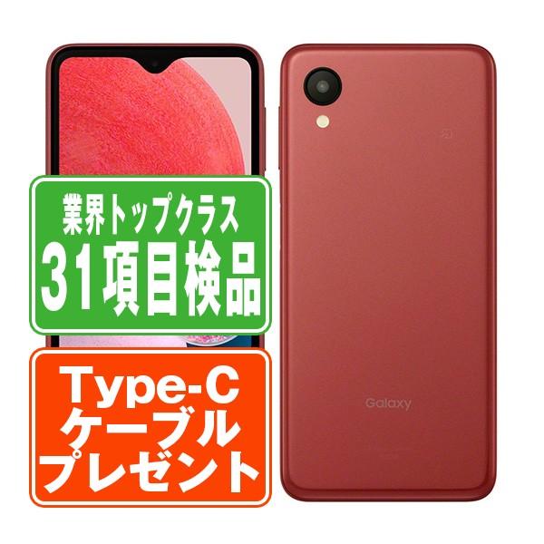 SCG18 Galaxy A23 5G レッド SIMフリー au 中古 スマホ 本体 良品 7
