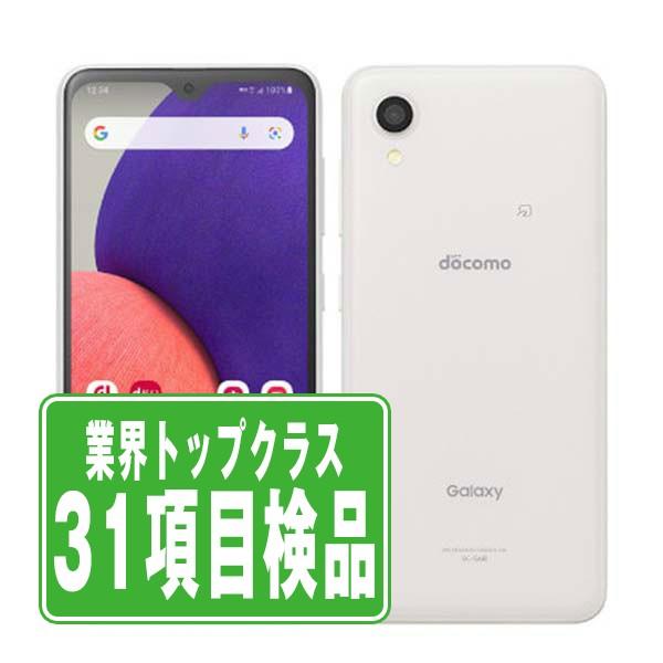 Galaxy SC-56B A22 5G ホワイト SIMフリー ドコモ 中古 スマホ 本体