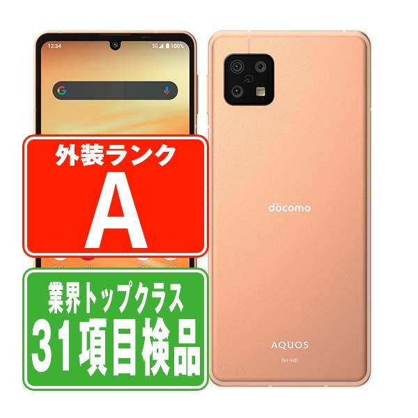 AQUOS SH-54B sense6 ライトカッパー SIMフリー ドコモ 中古 スマホ