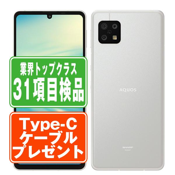 AQUOS sense6s SH-RM19s シルバー SIMフリー 楽天モバイル 中古 スマホ