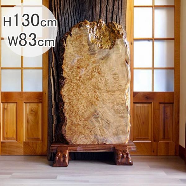 gardenart-masuki_g-kk007