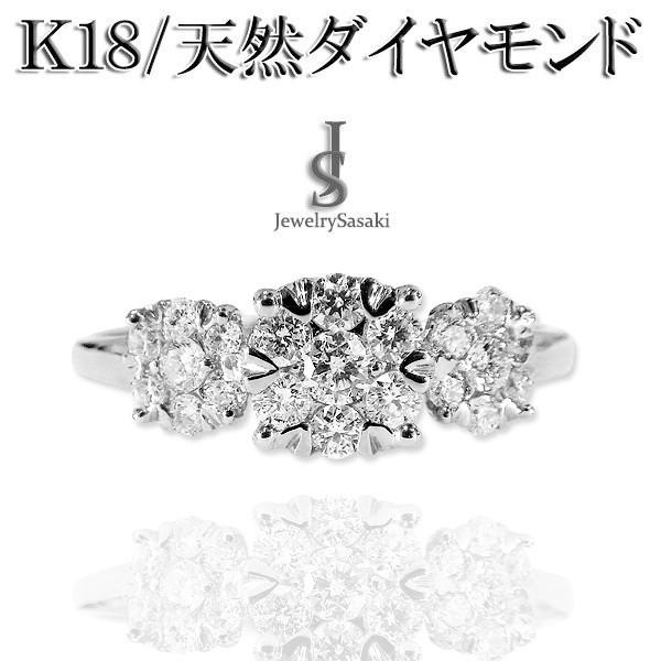 18金 ダイヤリング レディース ホワイトゴールド 天然 ダイヤモンド