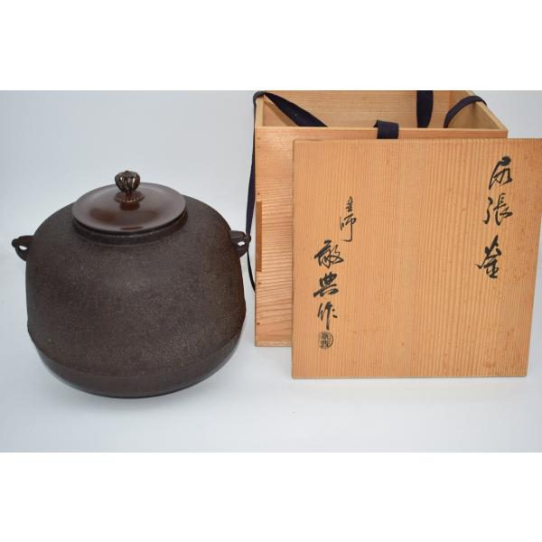 gekkouen-outlet_09-6115