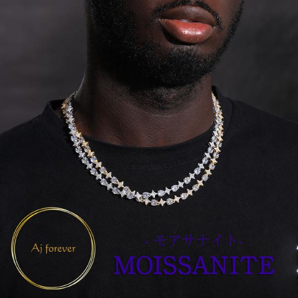 モアサナイト テニスネックレス 8mm幅 50cm HIPHOP ラッパー ヒップ