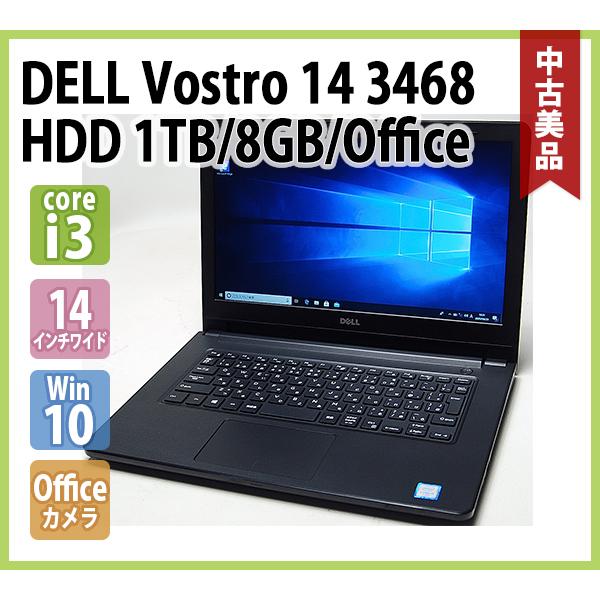 DELL（デル） DELL VOSTRO 14 3468 ( Core i3 6006U 2.0GHz /メモリ