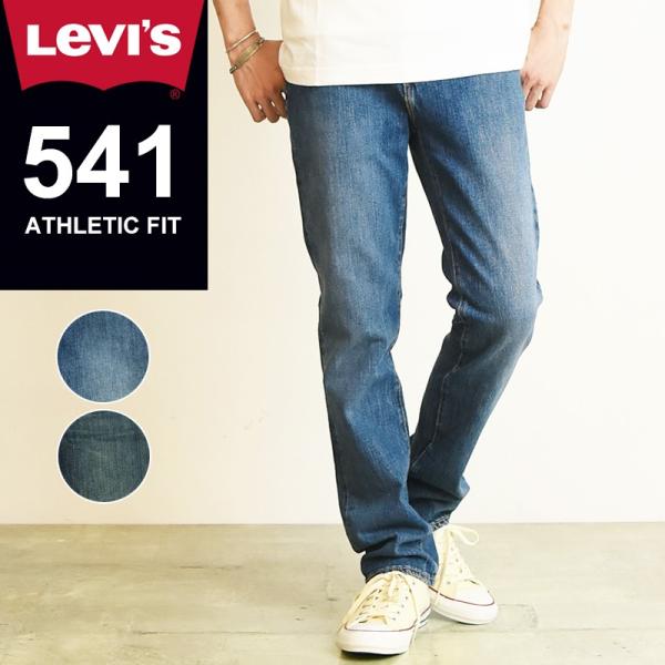 Levi's（リーバイス） SALEセール半額50%OFF Levis 541 アスレチック