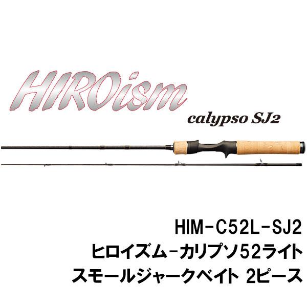 SMITH（スミス） ヒロイズム カリプソSJ2 HIM-C52L-SJ2（2ピース