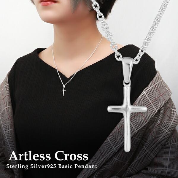 スモール シンプル クロス シルバーネックレス (45cmチェーン