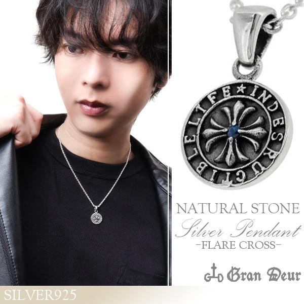 ネックレス メンズ ブランド シルバー フレアクロス コイン サファイア