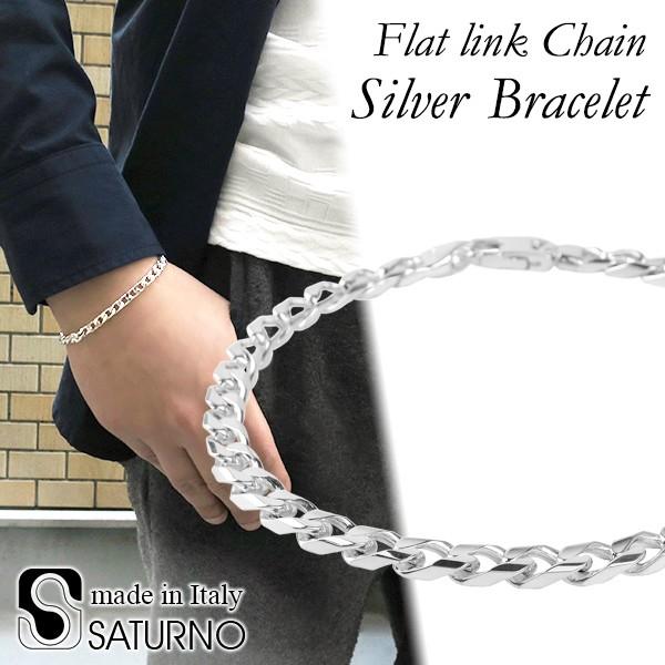 サツルノ 喜平 チェーン シルバーブレスレット 19.5cm 幅4.3mm