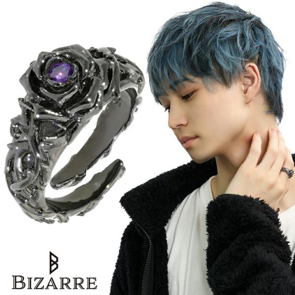 Bizarre（ビザール） リング メンズ ブランド 指輪 シルバー