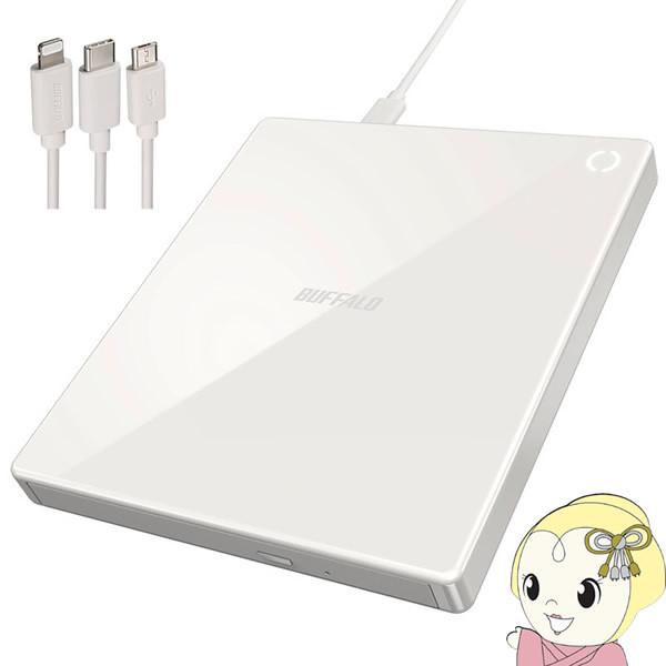 BUFFALO（バッファロー） スマートフォン用 CDレコーダー ラクレコ