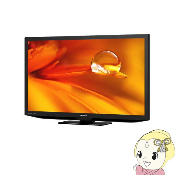 SHARP 24インチ液晶テレビ 2T-C24DE-B 2024年式-ブルーロック全巻