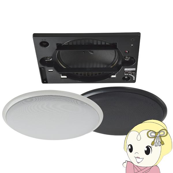 MASSIVE オースミ電機 天井スピーカー 160mmフルレンジ OE-233II(W