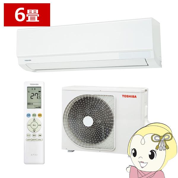 大清快 エアコン 6畳 東芝 TOSHIBA エアコン U-Mシリーズ ホワイト RAS