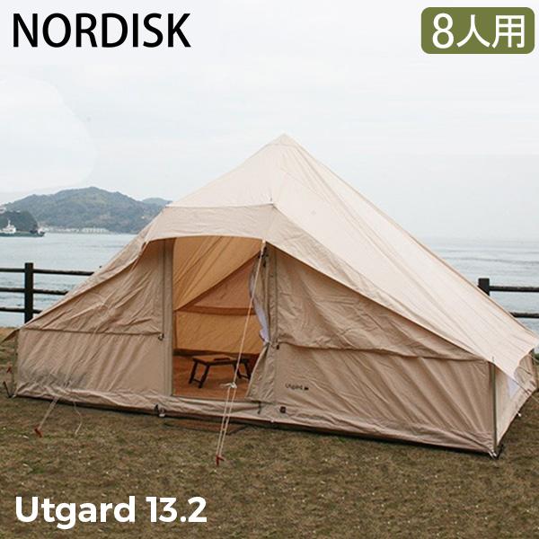 NORDISK（ノルディスク） 月末限定ポイントUP 【並行輸入品