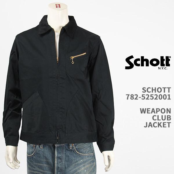 Schott N.Y.C（ショット） Schott ワークジャケット ウエポン SCHOTT